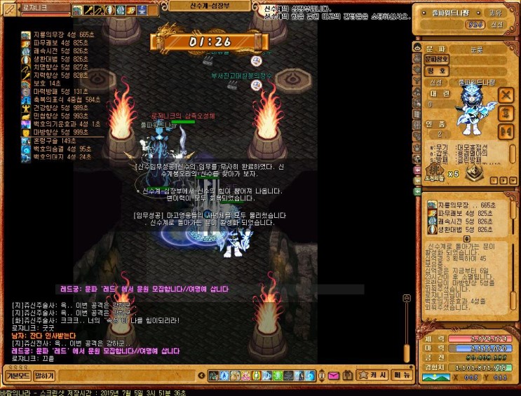 %B9%D9%B6%F7%C0%C7%B3%AA%B6%F3120.jpg?ty