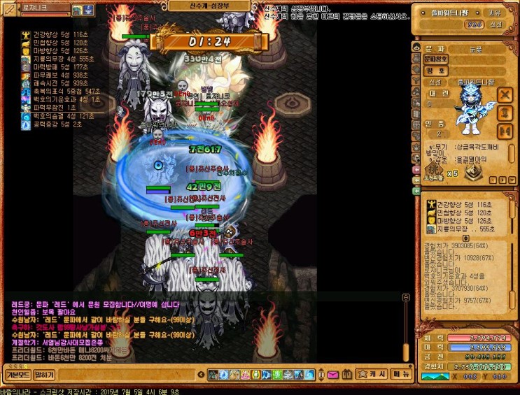 %B9%D9%B6%F7%C0%C7%B3%AA%B6%F3174.jpg?ty