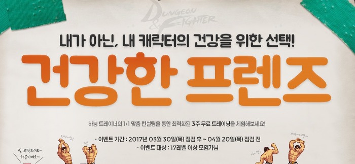 2617EC4458DDAF411066B7