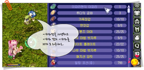 256C014153A06E632A113B