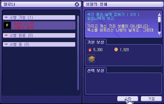 265A3F4353A06B330A6A16