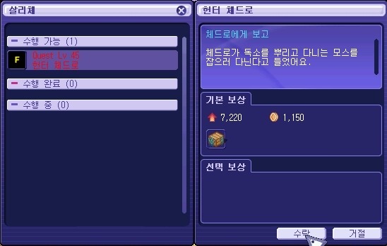 2177E64553A071D40E7687