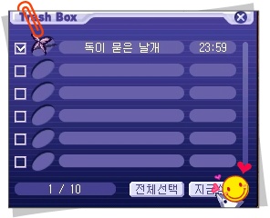 25292A4053A06C15253109