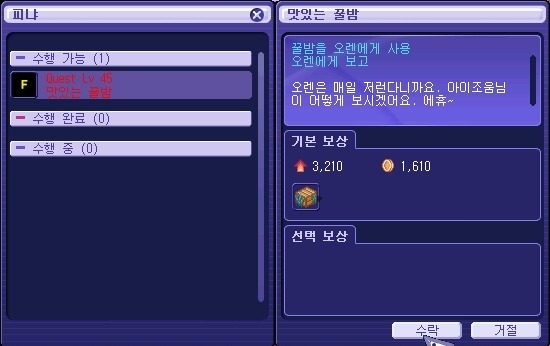 26457D4053A06FB80746AB