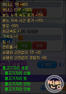 trgame_2014-11-08_01-09-27-523.png?type=
