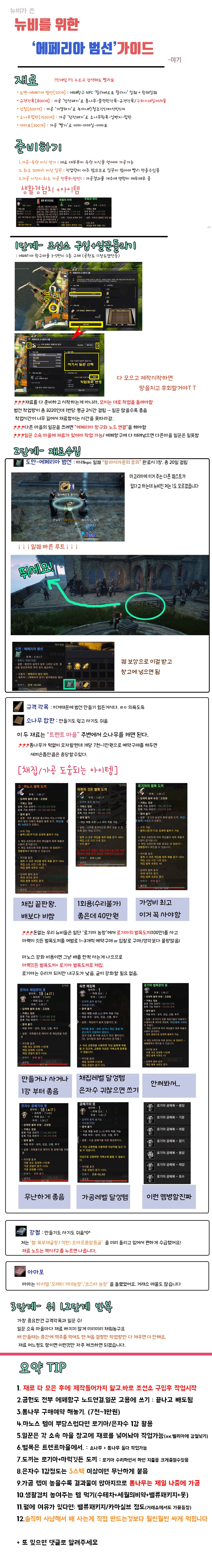 원본 크기로 보시려면 그림을 클릭하세요.