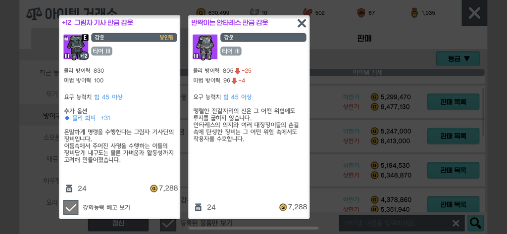 99E00A345DAC2D1D0C8E99