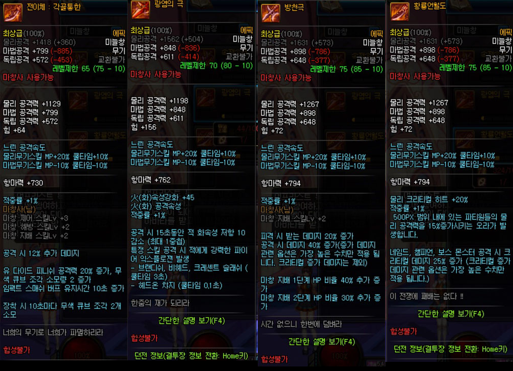 원본 크기로 보시려면 그림을 클릭하세요.