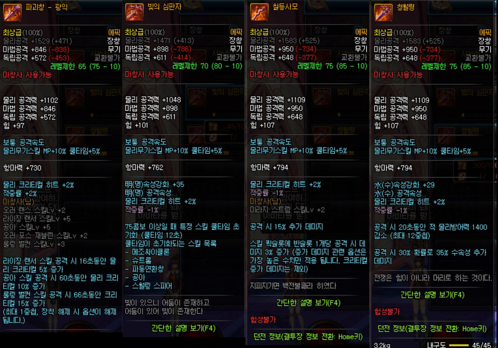 원본 크기로 보시려면 그림을 클릭하세요.