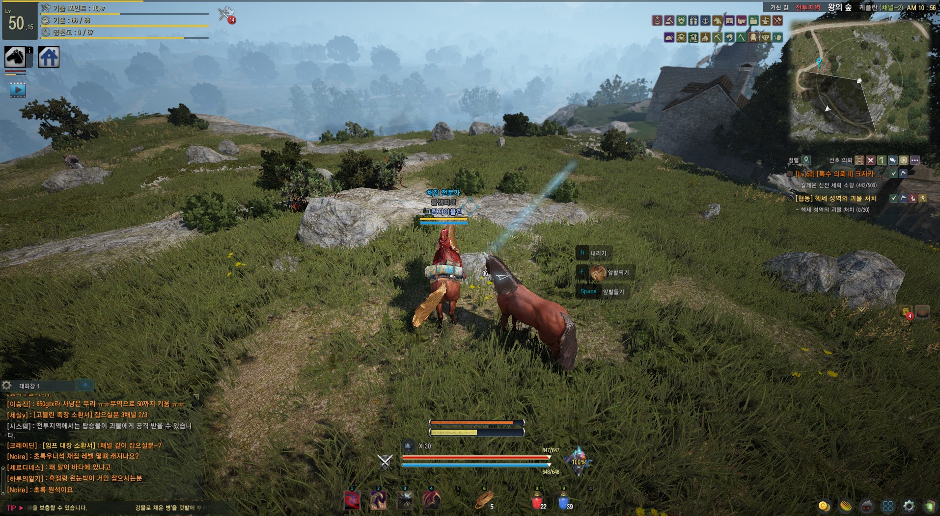 원본 크기로 보시려면 그림을 클릭하세요.