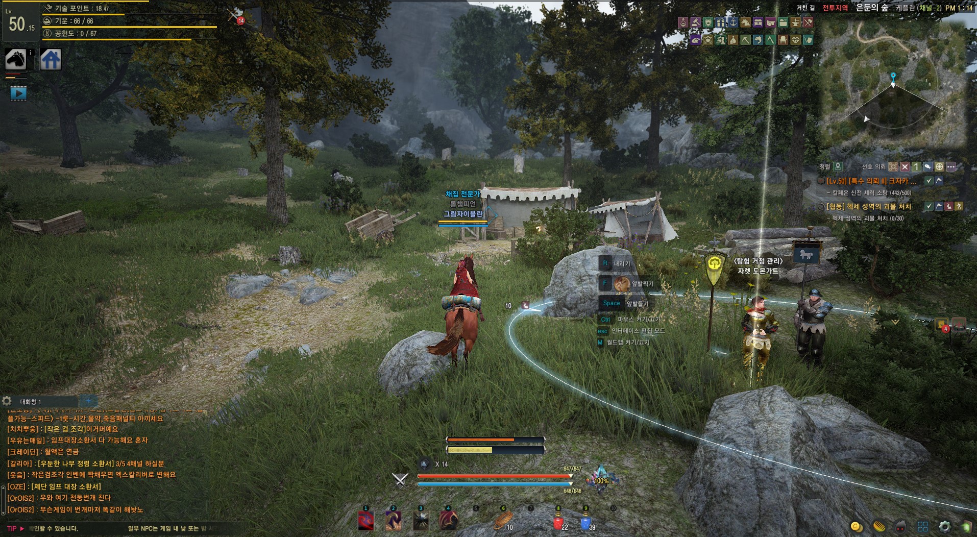 원본 크기로 보시려면 그림을 클릭하세요.