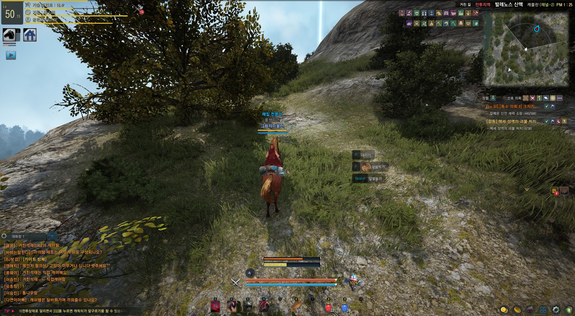 원본 크기로 보시려면 그림을 클릭하세요.