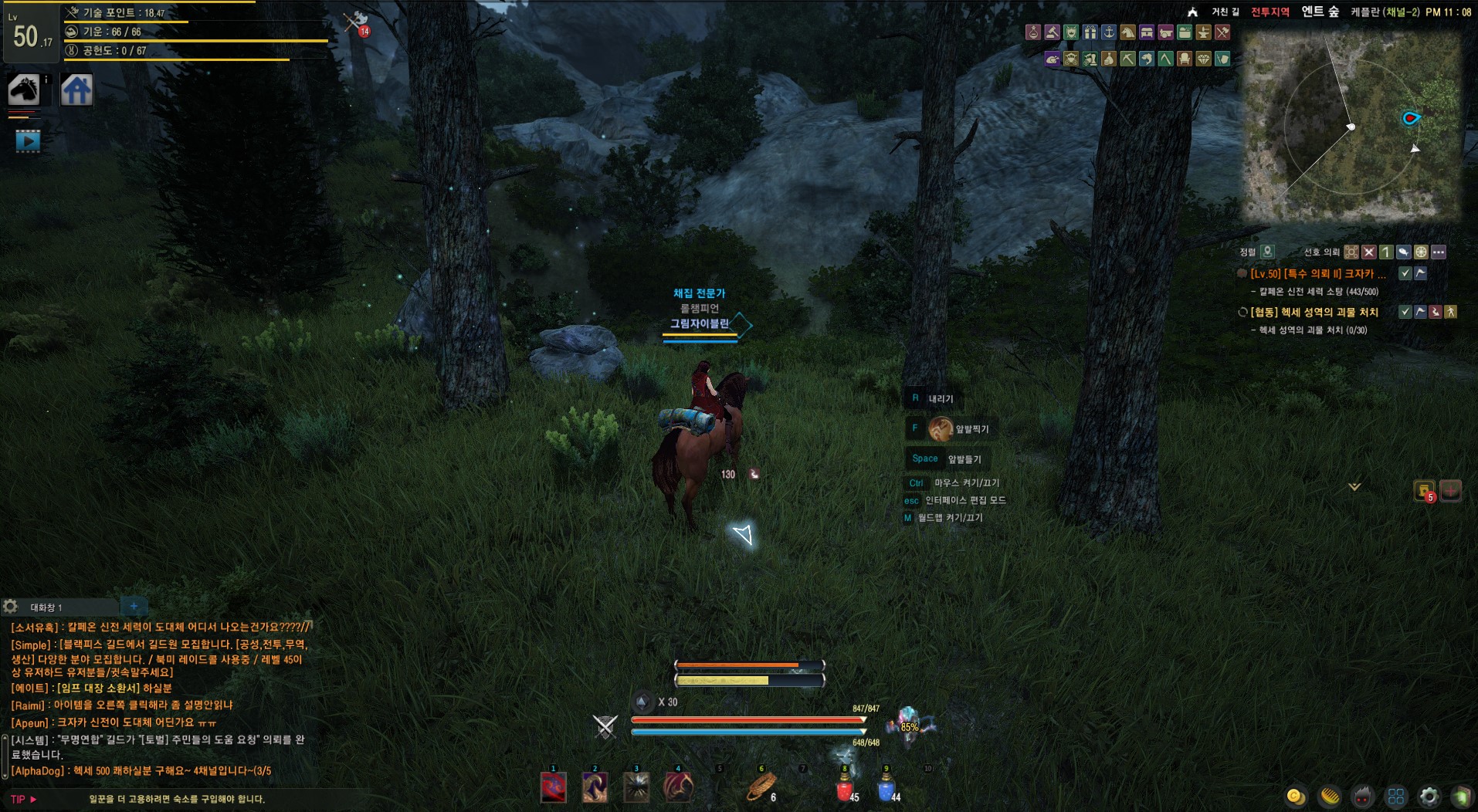 원본 크기로 보시려면 그림을 클릭하세요.