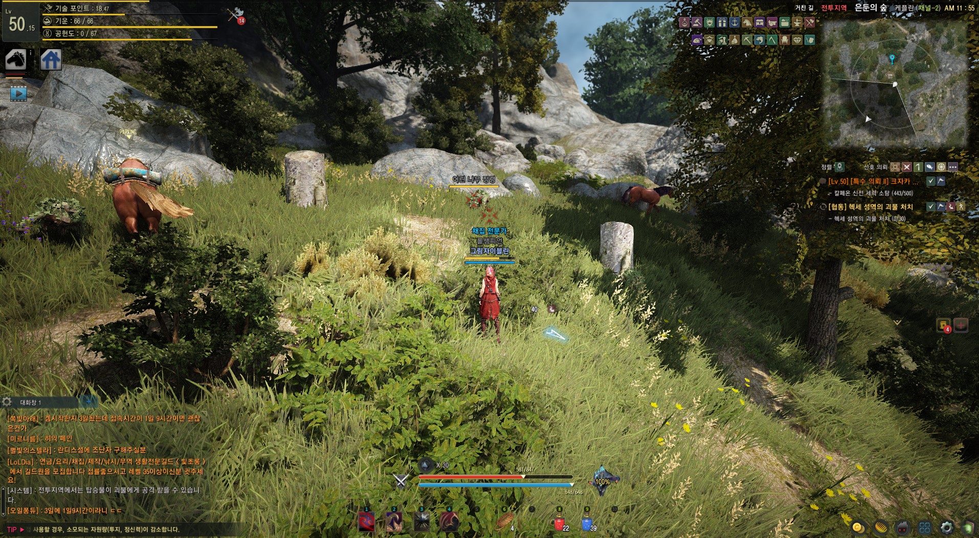 원본 크기로 보시려면 그림을 클릭하세요.