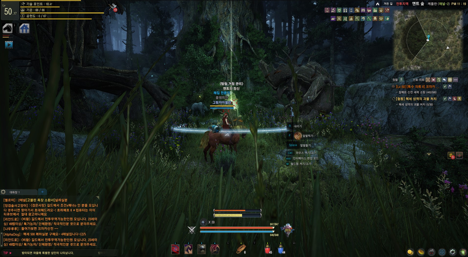 원본 크기로 보시려면 그림을 클릭하세요.