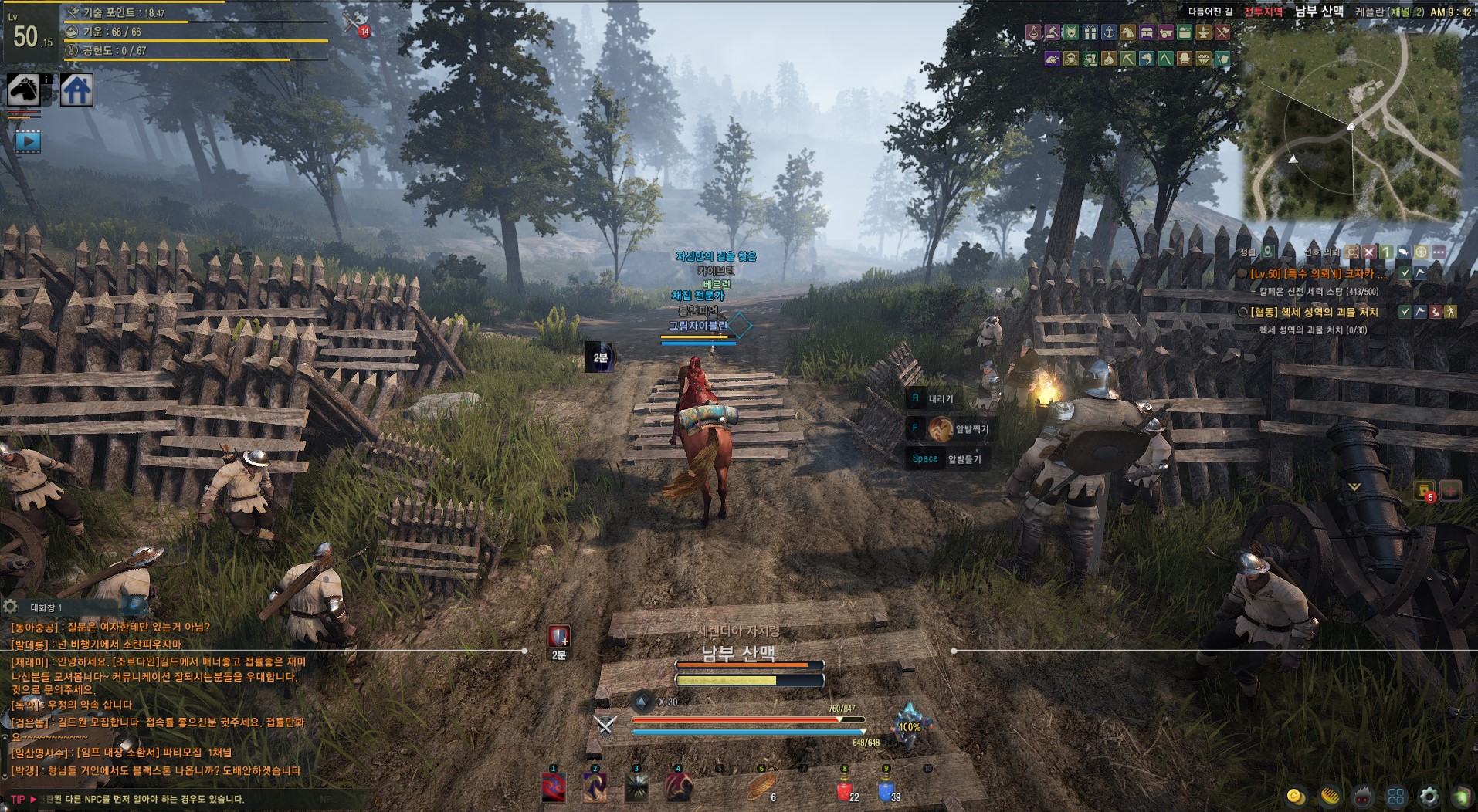 원본 크기로 보시려면 그림을 클릭하세요.