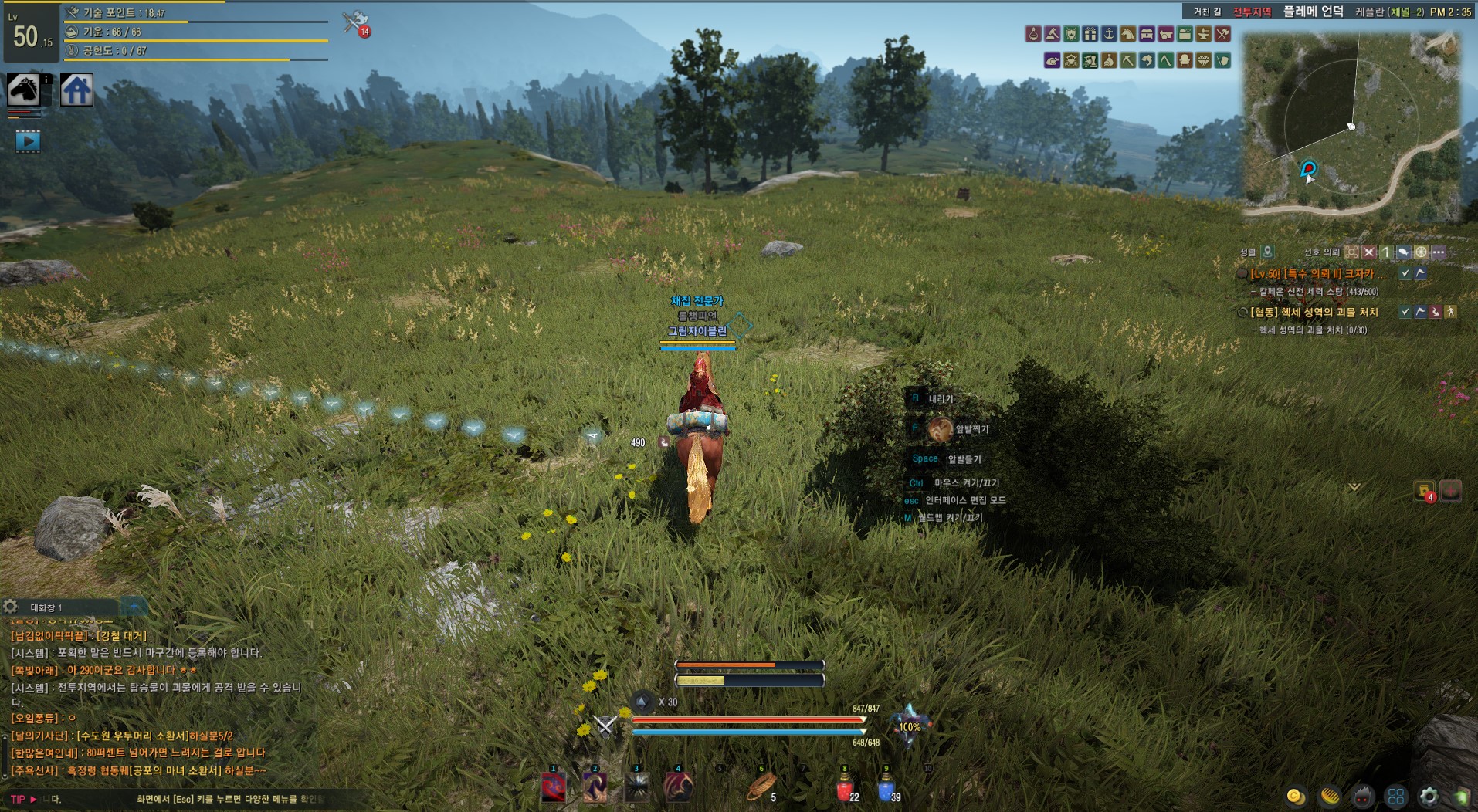 원본 크기로 보시려면 그림을 클릭하세요.