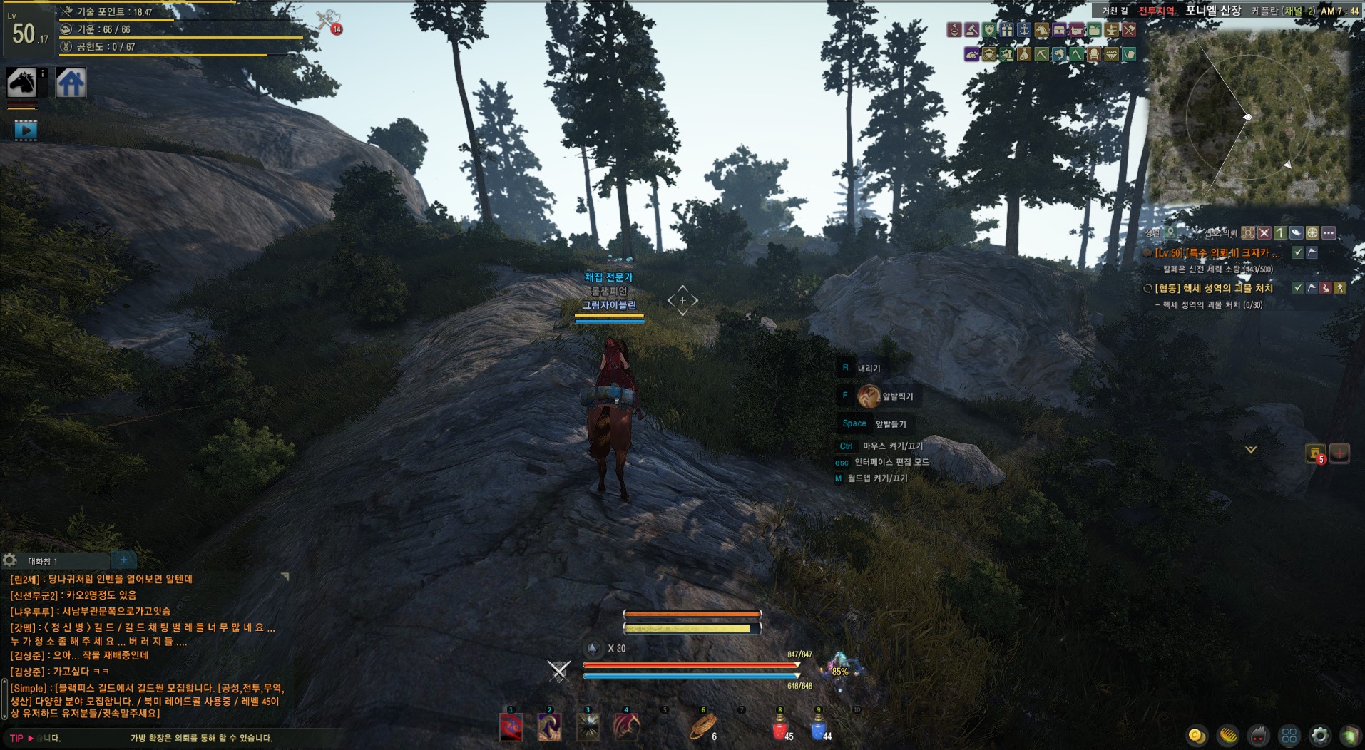 원본 크기로 보시려면 그림을 클릭하세요.