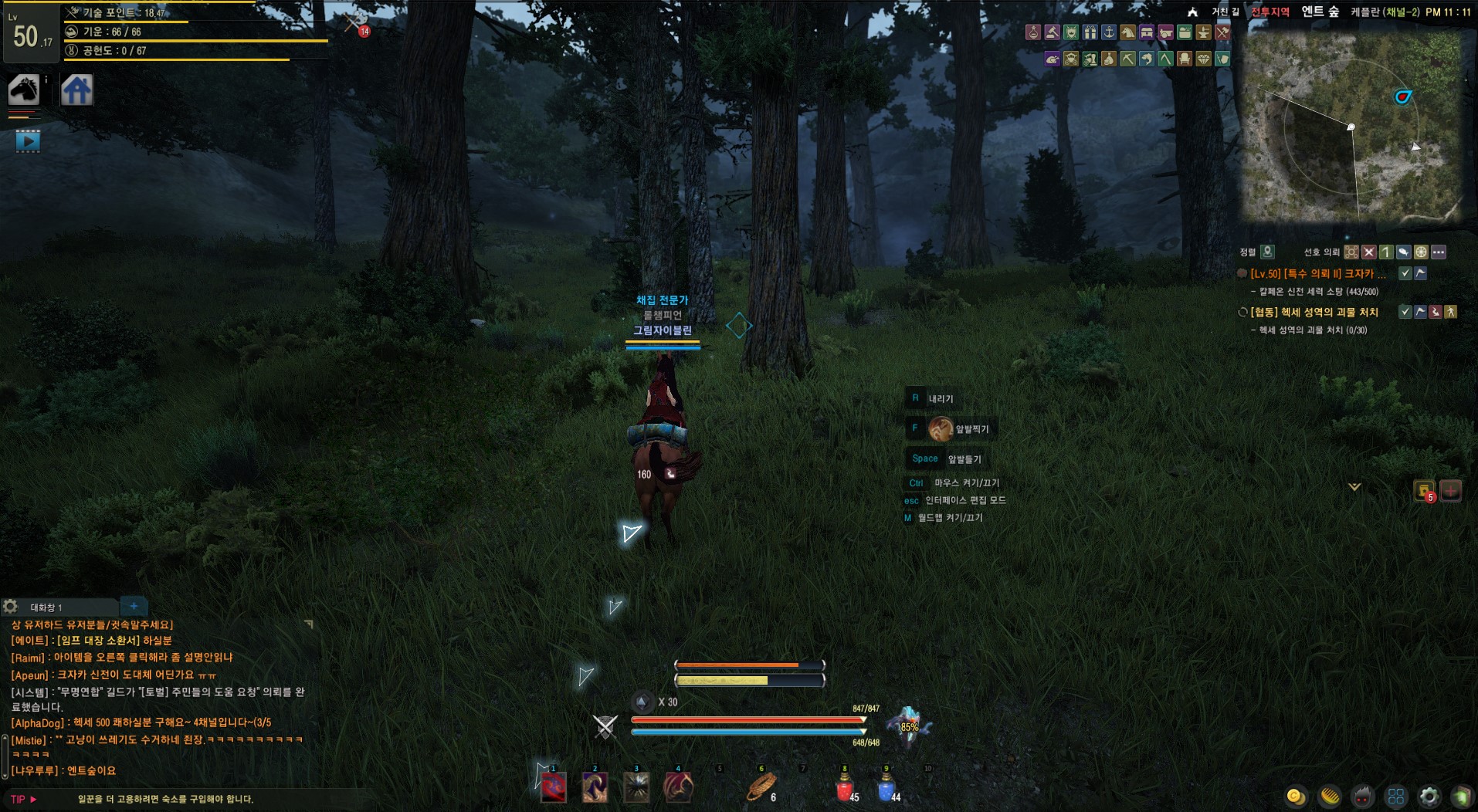 원본 크기로 보시려면 그림을 클릭하세요.