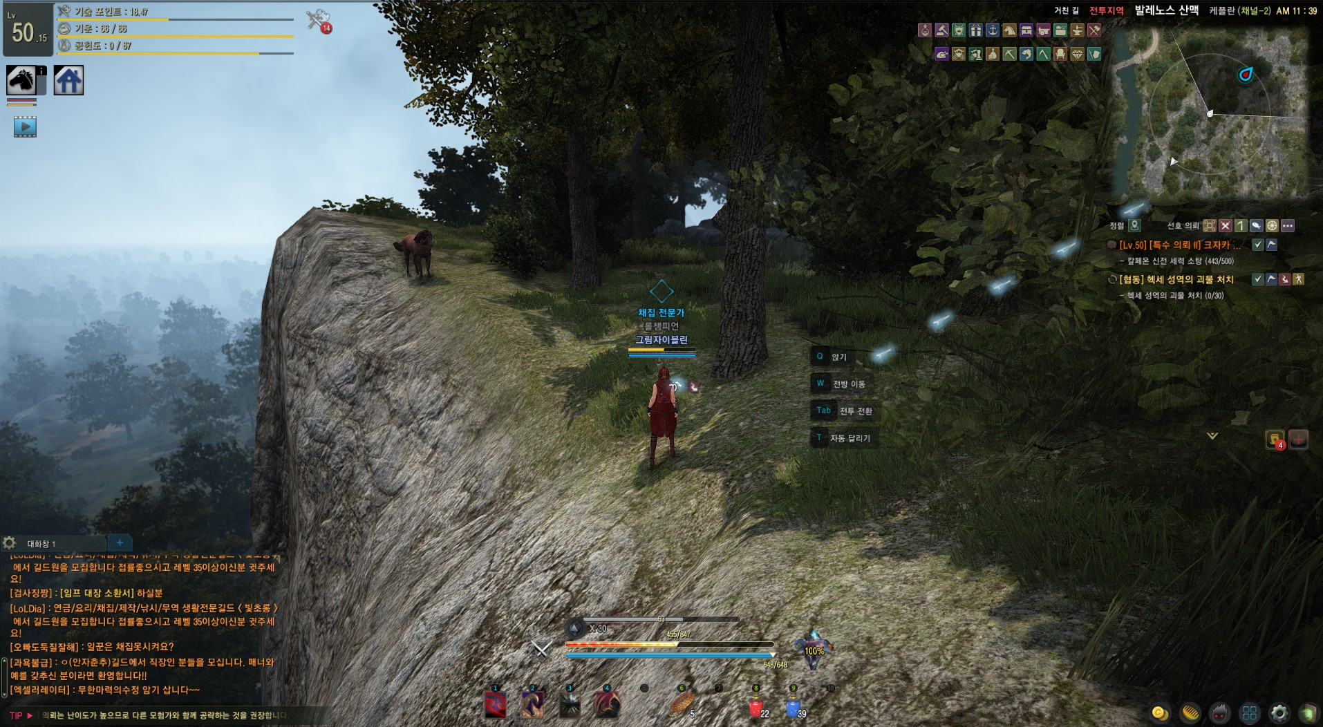 원본 크기로 보시려면 그림을 클릭하세요.