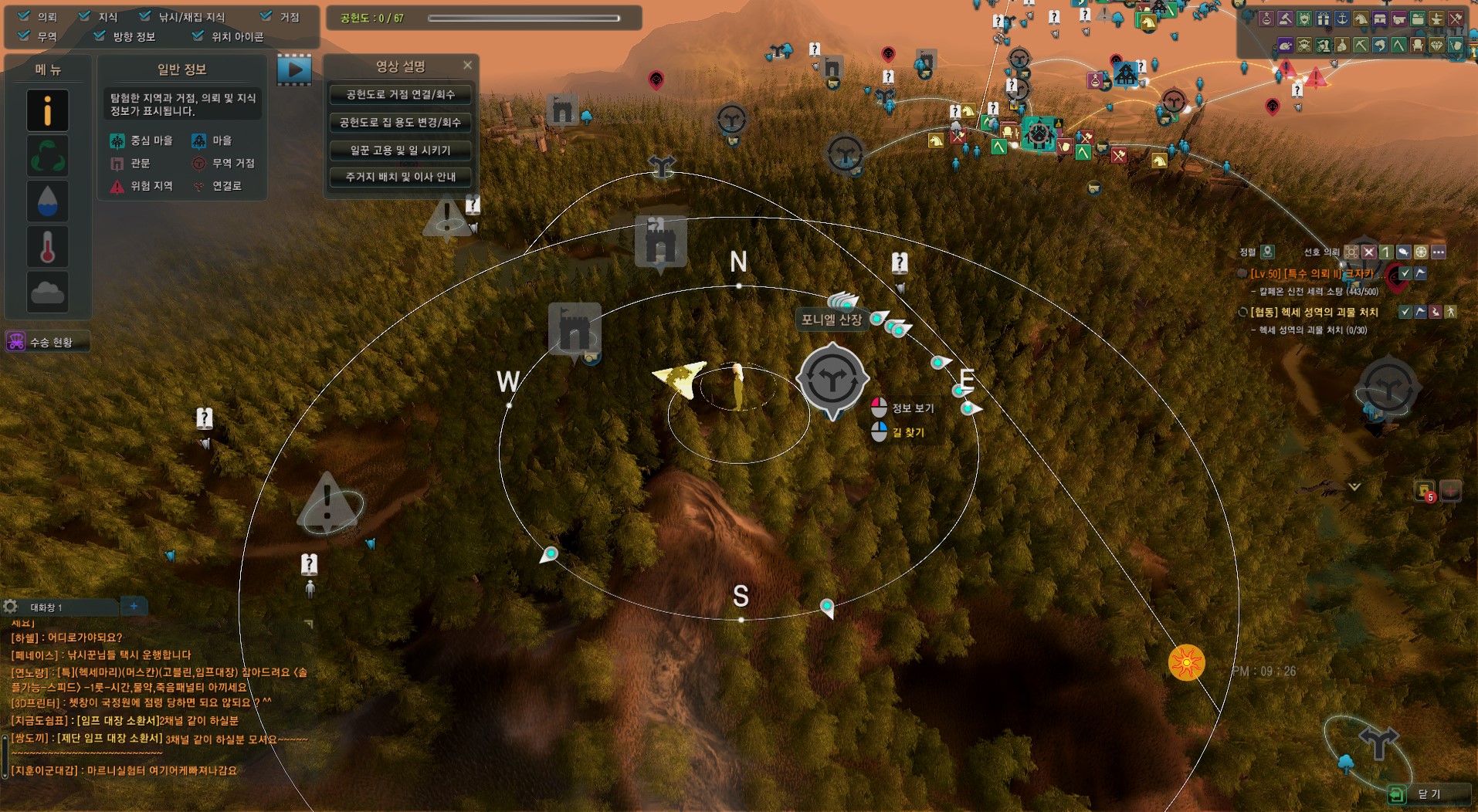 원본 크기로 보시려면 그림을 클릭하세요.