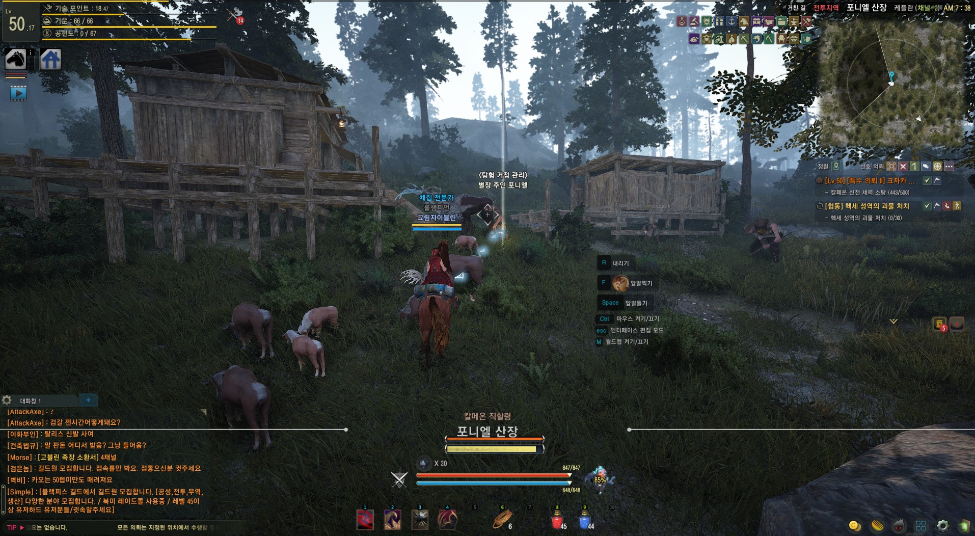 원본 크기로 보시려면 그림을 클릭하세요.