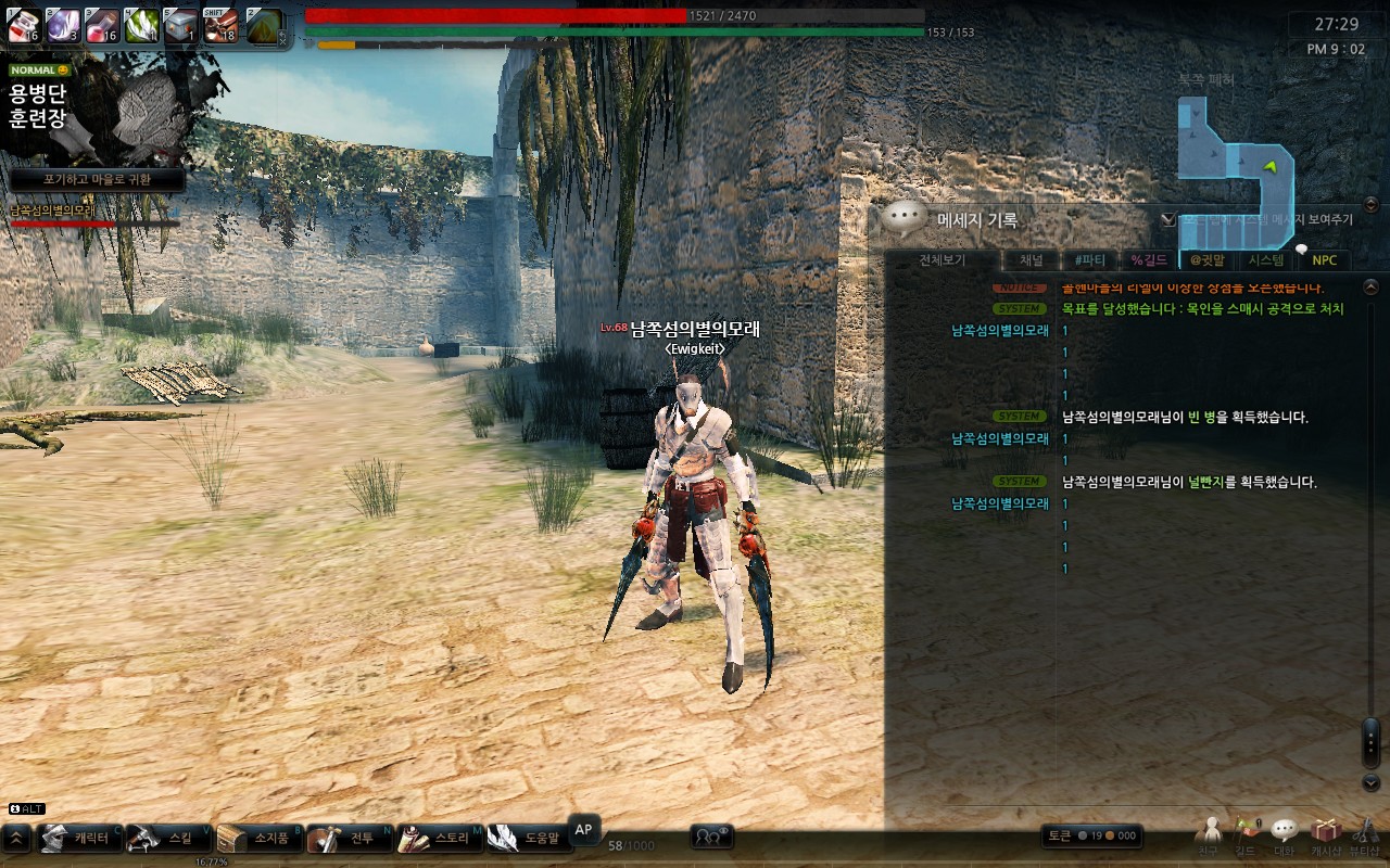 원본 크기로 보시려면 그림을 클릭하세요.