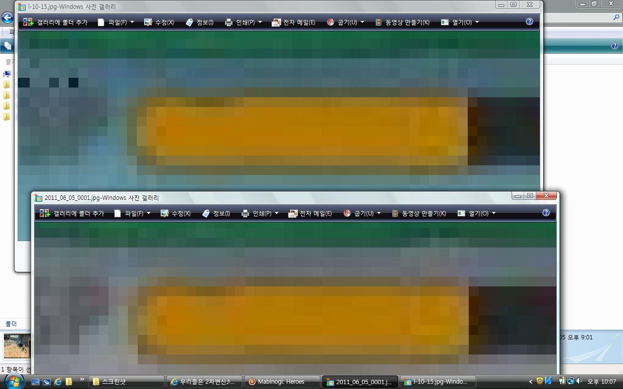 원본 크기로 보시려면 그림을 클릭하세요.