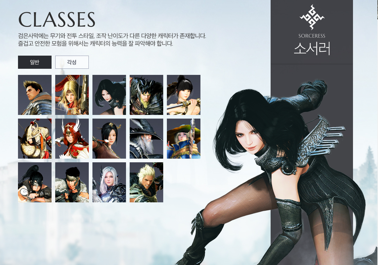 원본 크기로 보시려면 그림을 클릭하세요.