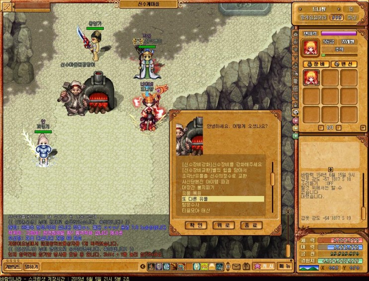 %B9%D9%B6%F7%C0%C7%B3%AA%B6%F3_101.jpg?t