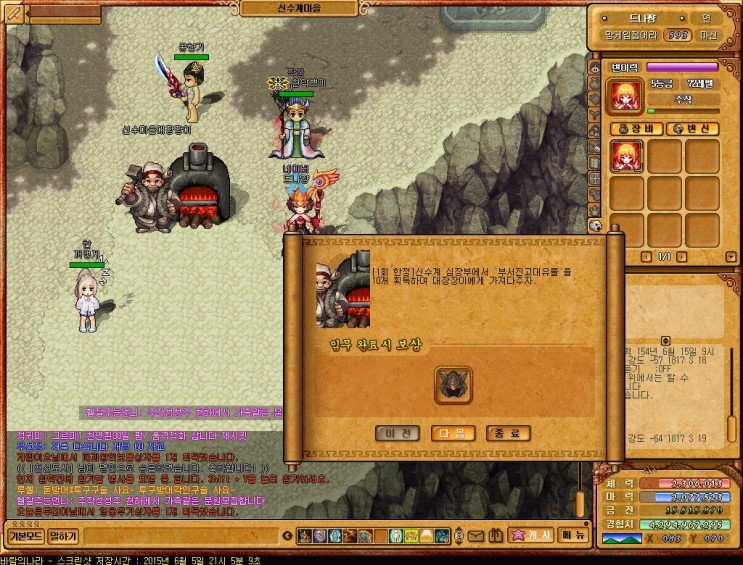 %B9%D9%B6%F7%C0%C7%B3%AA%B6%F3_105.jpg?t