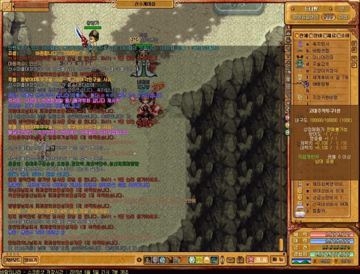 %B9%D9%B6%F7%C0%C7%B3%AA%B6%F3_112.jpg?t