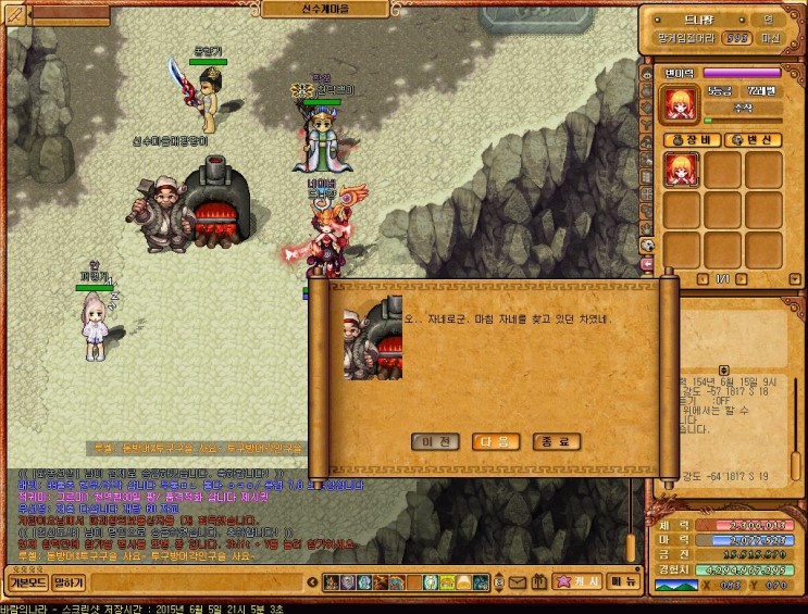 %B9%D9%B6%F7%C0%C7%B3%AA%B6%F3_102.jpg?t