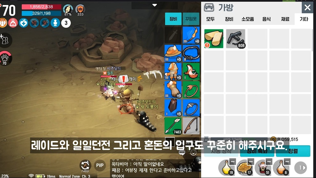 999355335DA69223286C2B