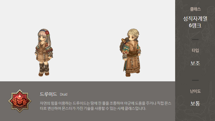 2746E849567A145B1B6E12