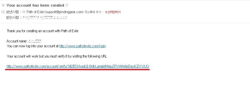 3732263896_e6a1b9cb_verify%2Baccounts.jp