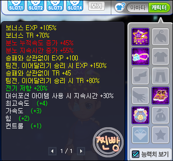 %B9%B0%BA%B4%C0%DA%B8%AE3.png?type=w2