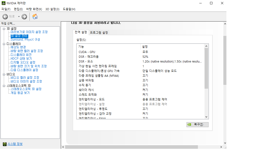 원본 크기로 보시려면 그림을 클릭하세요.