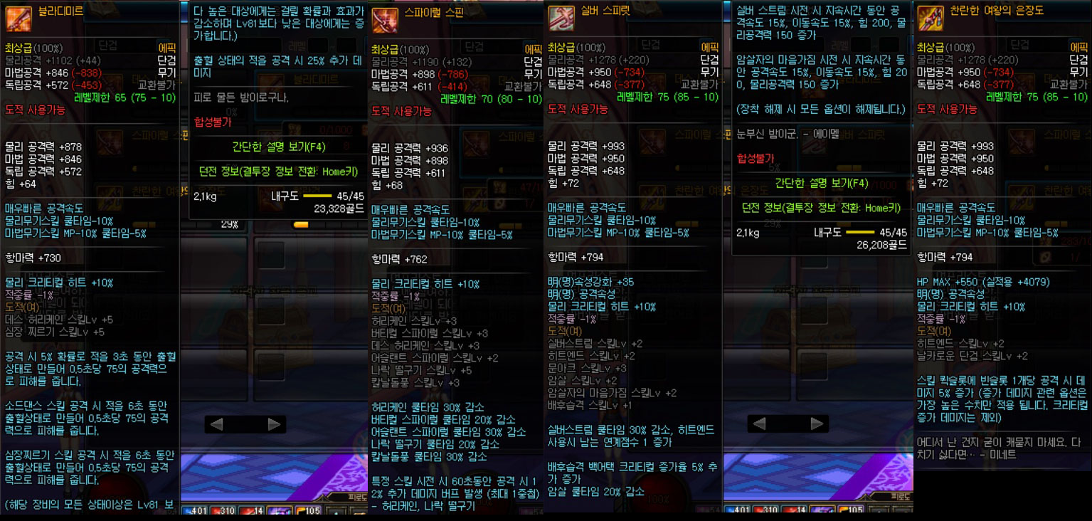 원본 크기로 보시려면 그림을 클릭하세요.