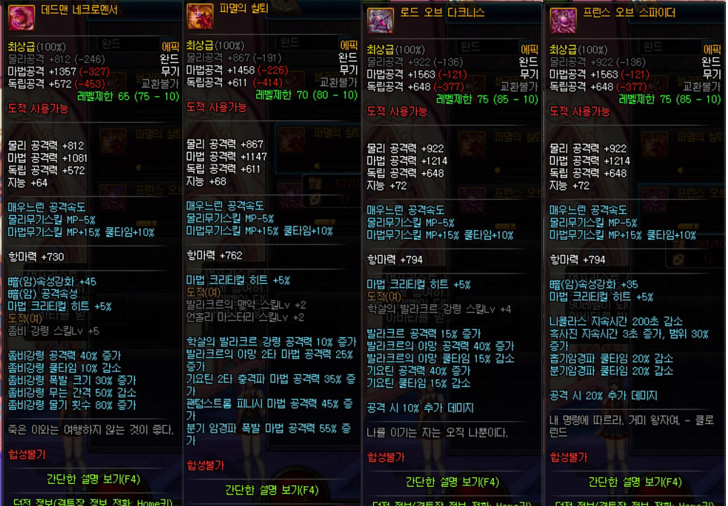 원본 크기로 보시려면 그림을 클릭하세요.