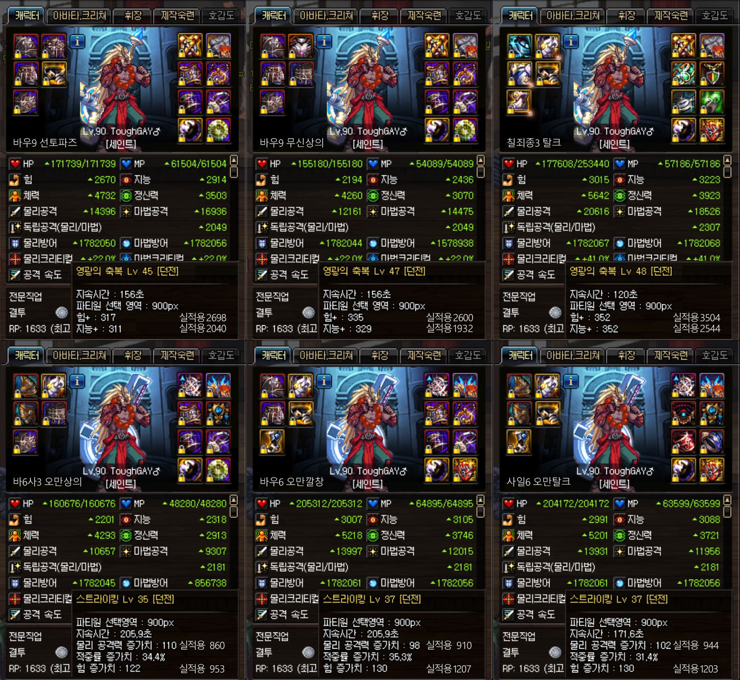 원본 크기로 보시려면 그림을 클릭하세요.