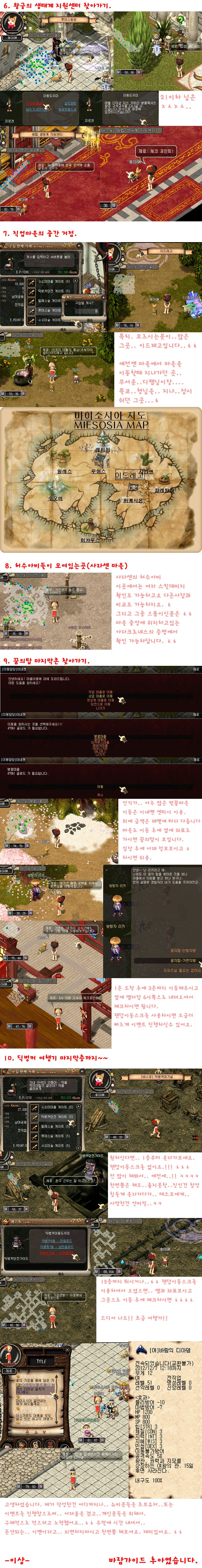 FileDownloader.aspx?oidFile=396321165684