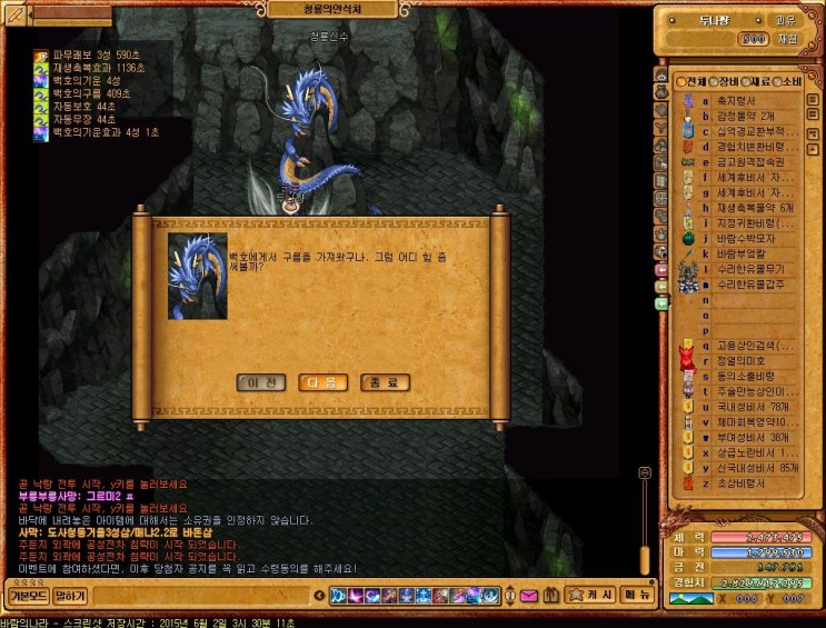 %B9%D9%B6%F7%C0%C7%B3%AA%B6%F3%BD%C5%BC%