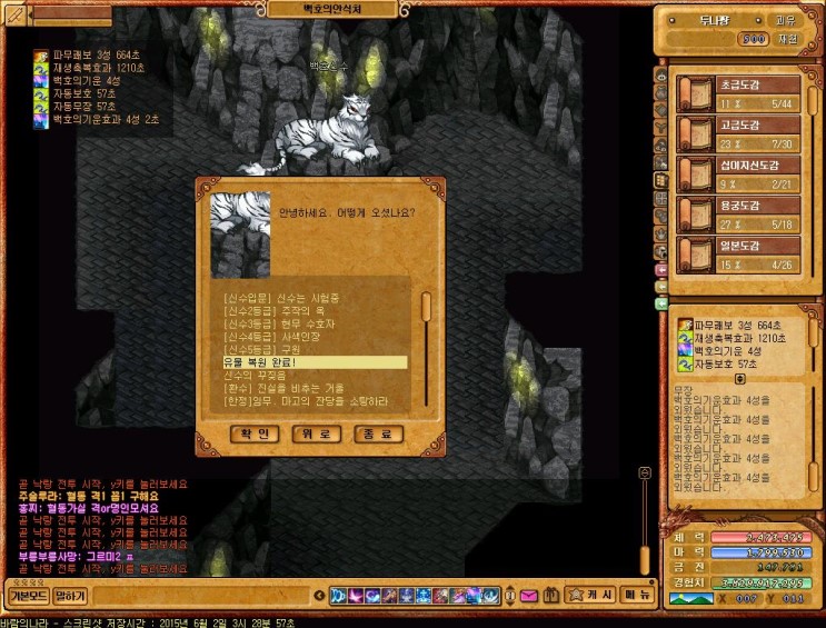 %B9%D9%B6%F7%C0%C7%B3%AA%B6%F3%BD%C5%BC%