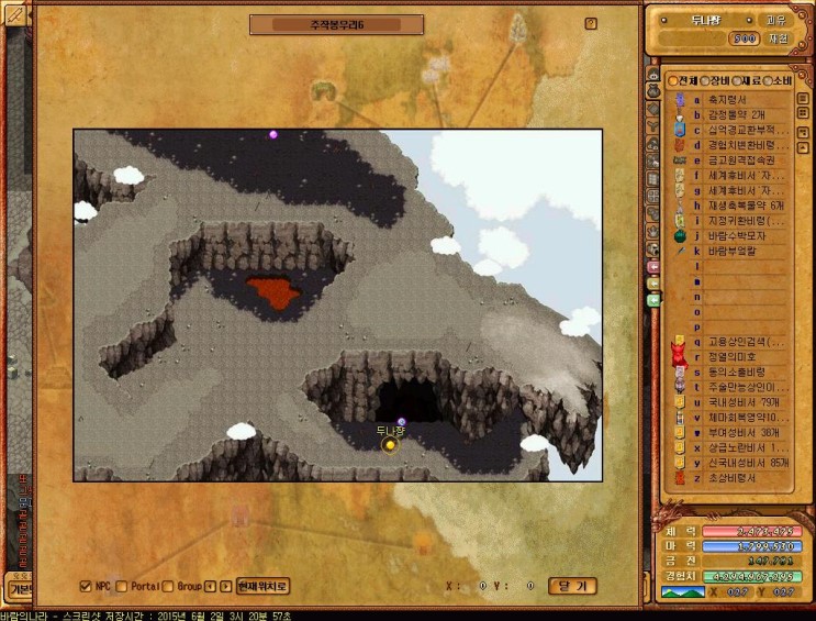 %B9%D9%B6%F7%C0%C7%B3%AA%B6%F3%BD%C5%BC%