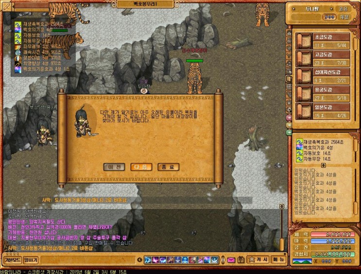 %B9%D9%B6%F7%C0%C7%B3%AA%B6%F3%BD%C5%BC%