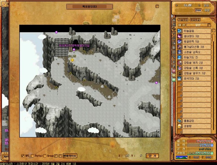 %B9%D9%B6%F7%C0%C7%B3%AA%B6%F3%BD%C5%BC%