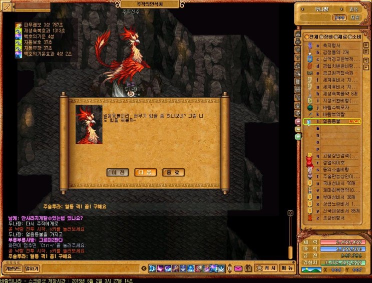 %B9%D9%B6%F7%C0%C7%B3%AA%B6%F3%BD%C5%BC%