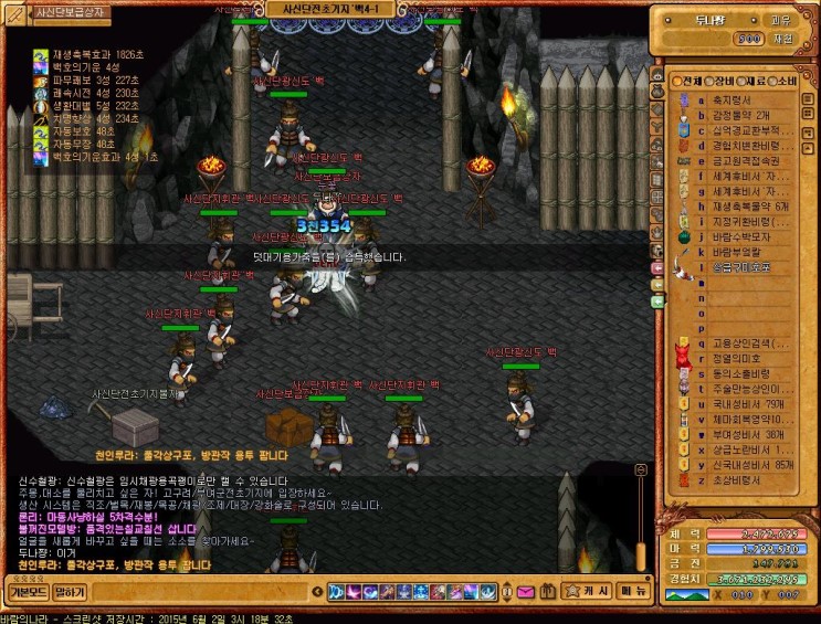 %B9%D9%B6%F7%C0%C7%B3%AA%B6%F3%BD%C5%BC%