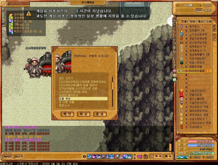 %B9%D9%B6%F7%C0%C7%B3%AA%B6%F3%BD%C5%BC%